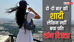 शादी से पहले ही प्रेग्नेंट हो गईं थीं ये एक्ट्रेस, दो-दो बार हुई वेडिंग, फिर भी नहीं बचा पति संग रिश्ता