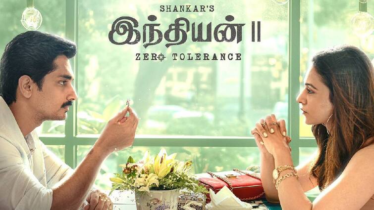 Kamal Haasan Indian 2 Movie 2nd song will be released on may 29 Indian 2: மே 29ல் காத்திருக்கும் காதல் பாடல்.. இந்தியன் 2 படத்தின் அடுத்த அப்டேட்டை வெளியிட்ட படக்குழு!
