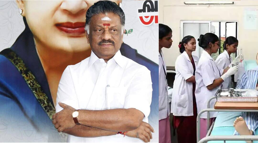 திராவிட மாடல் அல்ல திறமற்ற மாடல்‌; திமுக ஆட்சியில் மருத்துவக் கல்லூரிகளே கிடைக்காது- ஓபிஎஸ் கண்டனம்