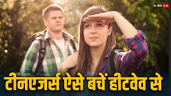 गर्मी से बचाने के लिए टीनएजर्स की लाइफस्टाइल में क्या करें बदलाव, कैसे दें खतरे की जानकारी?