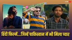 Hindi Movies in Pakistan: भारत की इन 8 फिल्मों को पाकिस्तान में भी खूब मिल रहा प्यार, लिस्ट में कहीं आपकी फेवरेट मूवी तो नहीं?