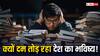 JEE के काफी स्टूडेंट्स हर साल क्यों कर लेते हैं आत्महत्या, पढ़ाई के दबाव में जान देना सिर्फ भारत में आम या विदेशों में भी यह दिक्कत?