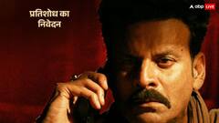 चार दिन में ही ‘भैया जी’ की हालत हुई खराब, मंडे को लाखों में सिमटी कमाई