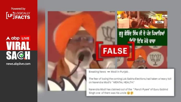 Fact Check PM Narendra Modi Didn’t Say One Of 'Panj Pyare' Of Sikh Guru Gobind Singh Was His Uncle Fact Check: PM Modi Didn’t Say One Of 'Panj Pyare' Of Sikh Guru Gobind Singh Was His Uncle