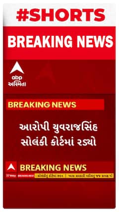 Rajkot TRP Game Zone Fire Case | રાજકોટ આગકાંડનો આરોપી જજ સામે જ રડી પડ્યો