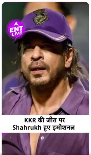 KKR की जीत पर Shahrukh Khan और परिवार हुआ Emotional, Bhaiyya Ji को मिला Mixed Reaction