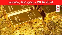 ముహూర్తాలు లేకున్నా పసిడికి డిమాండ్‌ - తెలుగు రాష్ట్రాల్లో ఈ రోజు బంగారం, వెండి ధరలు ఇవి