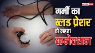 Low BP: गर्मियों में अचानक से क्यों गिरने लगता है ब्लड प्रेशर, जानिए BP का गर्मी से है क्या कनेक्शन