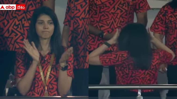 IPL 2024 Final SRH owner Kavya Maran in Tears After Sunrisers Hyderabad Lost IPL Final Watch Video Kavya Maran: కన్నీళ్లు దాచలేకపోయిన కేరింతల కావ్య, SRH ఓనర్ బాధ వర్ణనాతీతం