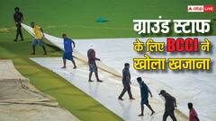 BCCI ने ग्राउंड स्टाफ के लिए खोला खजाना, इनाम के तौर पर मिलेंगे लाखों रुपए