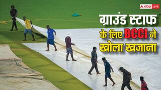 IPL 2024 Final: ग्राउंड मैन और क्यूरेटर्स के लिए BCCI ने खोला खजाना, इनाम के तौर पर मिलेंगे लाखों रुपए