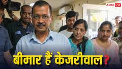 केजरीवाल को डॉक्टर्स ने दी PET-CT स्कैन की सलाह, AAP बोली- हो सकते हैं कैंसर के लक्षण, जानें मामला