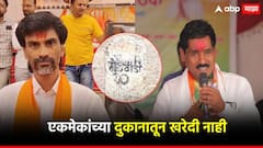 Video: बीडमध्ये मराठा - वंजारी वाद कोण पेटवतंय?, एकमेकांच्या दुकानातून खरेदी नाही, केल्यास मोठा दंड