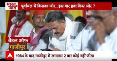 Mukhtar के बाद अब Ghazipur में Afzal ansari ने तैयार कर लिया प्लान 'B' । Bharat ki baat