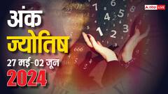 27 मई से शुरु हो रहा नया वीक इन मूलांक वालों की लव लाइफ में भर देगा खुशियां