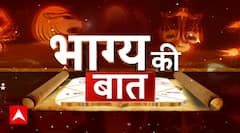 Bhagya Ki Baat 27 May 2024: क्या कहते हैं आपके भाग्य के सितारे? Rashifal में जानिए अपना भविष्य !