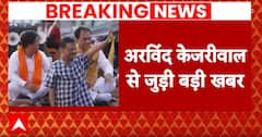 Arvind Kejriwal की बढ़ेगी अंतरिम बेल की अवधि? देखिए कोर्ट में दाखिल याचिका में क्या लिखा गया
