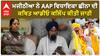 Majithia ਨੇ AAP MLA ਛੀਨਾ ਦੀ ਕਥਿਤ ਆਡੀਓ ਕਲਿੱਪ ਕੀਤੀ ਜਾਰੀ