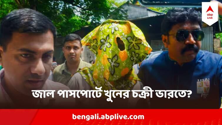 Bangladesh MP Murder Case Bangladesh Police Head In Kolkata Phone call with accused Bangladesh MP Murder : মাথার চামড়াও ছাড়িয়ে নেওয়া হয়  বাংলাদেশের মৃত সাংসদের, উঠে আসছে একের পর এক চাঞ্চল্যকর তথ্য