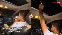 अब बस यही देखना बाकी रह गया है....सनरूफ का शख्स ने किया इस तरह से इस्तेमाल तो बोले यूजर्स