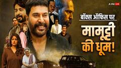 मामूट्टी का जबरदस्त क्रेज, 20 करोड़ के पार पहुंचा 'टर्बो' का कलेक्शन