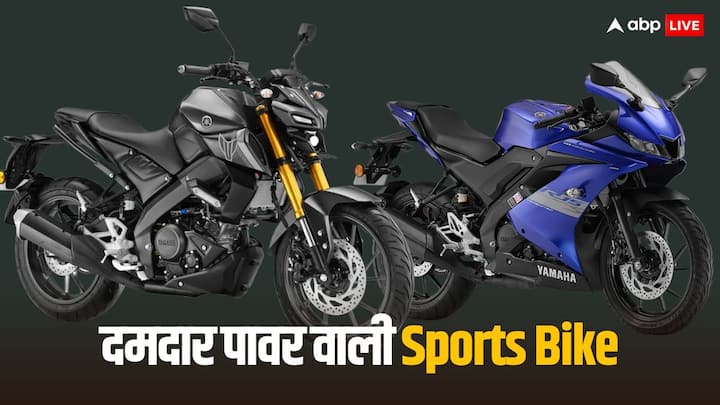Best Sports Bike in India: स्पोर्ट्स बाइक का ट्रेंड युवाओं में ज्यादा देखा जाता है. कई पावरफुल स्पोर्ट्स बाइक मार्केट में शामिल हैं. इन बाइक्स की कीमत एक लाख रुपये से 20 लाख रुपये तक जाती है.