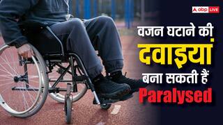 Paralysis: तेजी से वजन घटाने की सनक चढ़ी है तो हो जाएं सावधान, ये दवाइयां बना सकती हैं पेट के लकवे का शिकार