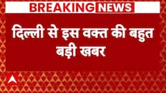 Delhi Airport पर हड़कंप, Indigo की फ्लाइट में मिली बम की खबर..| Breaking News