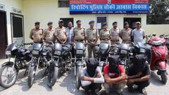 उधम सिंह नगर पुलिस के हत्थे चढ़े शातिर बाइक चोर, चोरी की आठ बाइक बरामद