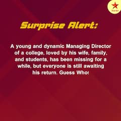 Guppedantha Manasu Mukesh Gowda: గుప్పెడంతమనసు లో రిషి రీఎంట్రీ - అఫీషియల్ అనౌన్స్ మెంట్ వచ్చేసింది!