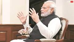 PM Modi On ABP News: 10 से ज्यादा बार बिना टिकट पकड़े गए तो लग जाएगी प्लेटफॉर्म पर फोटो, जानें क्या है पीएम मोदी का ये क्रांतिकारी प्लान