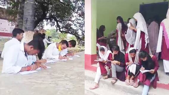 Nalanda News: भविष्य से खिलवाड़! नालंदा के सरकारी स्कूल में ऐसे हुई परीक्षा, तस्वीर देख हैरान हो जाएंगे केके पाठक Nalanda News: भविष्य से खिलवाड़! नालंदा के सरकारी स्कूल में ऐसे हुई परीक्षा, तस्वीर देख हैरान हो जाएंगे केके पाठक