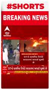 Rajkot TRP Game Zone Fire | રાજકોટ આગકાંડમાં SITએ સરકારના પ્રાથમિક રિપોર્ટ સોંપ્યો