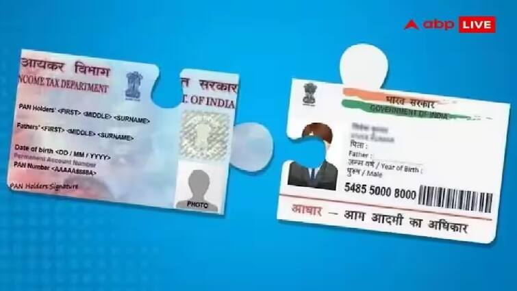 if pan card is not linked to aadhar card you will not get the benefits of these schemes   Aadhar-PAN Card Link: આધારથી પાન કાર્ડ લિંક નહીં હોય તો આ યોજનાઓનો લાભ નહીં મળે, આ રીતે કરો ચેક