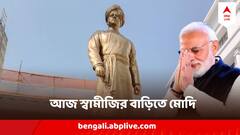 সপ্তম দফার আগে মিশন কলকাতা, বিকেলে শহরের বুকে মেগা রোড শো মোদির, কোন পথে এগোবে?