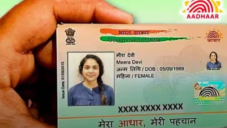 How to check linked mobile number to aadhaar card online to avoid Jail and fine Aadhaar से अगर गलत मोबाइल लिंक है, तो जाना पड़ेगा जेल! इन स्टेप्स को फॉलो कर तुरंत करें ऑनलाइन चेक