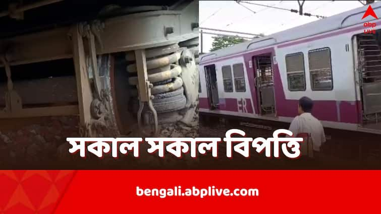 Local Train from Sheoraphuli derails near Liluah Station Services hampered in Howrah Down line Liluah Train Derailment: লিলুয়ায় লাইনচ্যূত লোকাল ট্রেন, হাওড়া মেইন লাইনে বন্ধ পরিষেবা