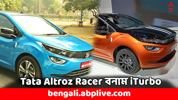 Tata Altroz Racer vs iTurbo check price and features comparison Car Review Turbo Cars: বাজারে এসেছে Altroz-এর রেসার মডেল, iTurbo-র সঙ্গে কী ফারাক ? নতুন কি বিশেষত্ব জুড়েছে ?