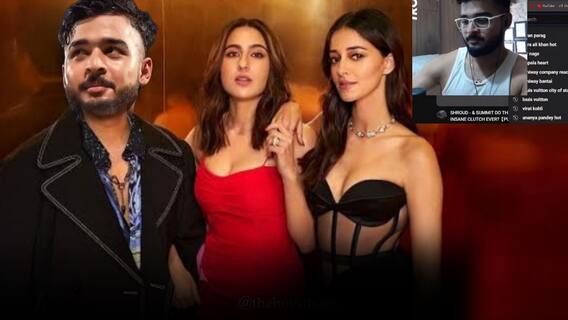 Riyan Parag's YouTube History Leaked | రియాన్ పరాన్ యూట్యూబ్ హిస్టరీ లీక్.. భారీగా ట్రోలింగ్ |ABP