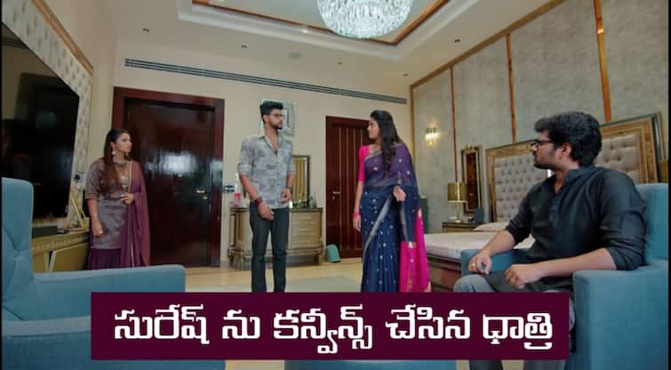 Jagadhatri serial today episode May 29th written update Jagadhatri Serial Today  May 29th:  ‘జగధాత్రి’ సీరియల్‌: ఇంట్లోంచి వెళ్లిపోతానన్న సురేష్ – నిషిక చెంప పగులగొట్టిన కౌషికి