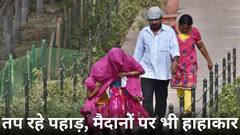 आसमान से बरसी आग, 17 शहरों में पारा 48 डिग्री के पार, कब मिलेगी गर्मी से राहत- IMD ने दिया अपडेट