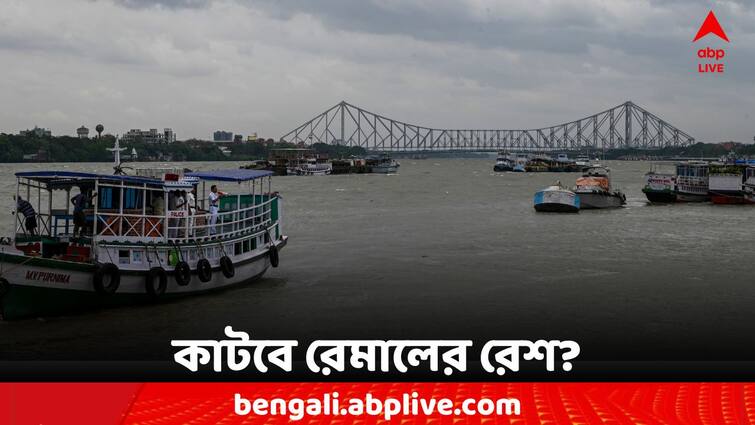 Weather Update Rain Forecast For North Bengal South Bengal Weather Know in details Weather Update: শঙ্কা বাড়িয়ে দুর্যোগের মেঘ উত্তরবঙ্গে, কেমন থাকবে দক্ষিণবঙ্গের আবহাওয়া?