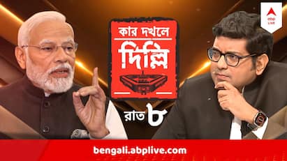 Narendra Modi Exclusive On ABP Ananda With Suman De On lok sabha election 2024 When and where to watch Narendra Modi Exclusive : ভোটের শেষ দফার আগে প্রধানমন্ত্রীর মুখোমুখি সুমন দে, মোদির দীর্ঘতম সাক্ষাৎকার দেখুন এবিপি আনন্দে