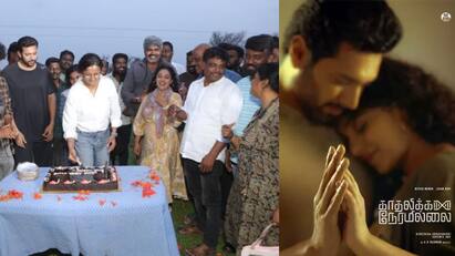 Jayam ravi nithya menen starring Kadhalikka neramillai movie shooting wrapped Jayam Ravi: காதலிக்க நேரமில்லை ஷூட்டிங் ஓவர்.. இந்த வருடமாவது ஜெயம் ரவிக்கு வெற்றி கிடைக்குமா?