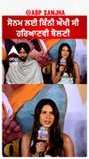 ਸੋਨਮ ਲਈ ਕਿੰਨੀ ਔਖੀ ਸੀ ਹਰਿਆਣਵੀ ਬੋਲਣੀ