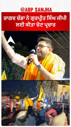 ਰਾਘਵ ਚੱਡਾ ਪਹੁੰਚੇ ਸ੍ਰੀ ਫਤਿਹਗੜ ਸਾਹਿਬ