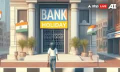 ਕਰ ਲਓ ਨੋਟ ! ਜੂਨ 'ਚ ਕਿੰਨੇ ਦਿਨ ਬੈਂਕ ਰਹਿਣਗੇ ਬੰਦ, ਬਾਅਦ 'ਚ ਨਾ ਕਹਿਓ ਦੱਸਿਆ ਨਹੀਂ !