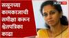 Supriya Sule on Sassoon hospital : ससूनच्या कामकाजाची समीक्षा करून श्वेतपत्रिका काढा, सुळेंची मागणी
