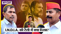 अखिलेश समर्थकों ने राहुल गांधी का नाम ले बीजेपी की मौज ले ली