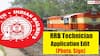 RRB Technicain Recruitment 2024: రైల్వే టెక్నీషియన్ అభ్యర్థులకు అలర్ట్, వివరాల సవరణకు మరో అవకాశం
